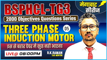 5 Three Phase Induction Motor important MCQ