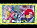 Lets play mcnd mcnd  hey you mv