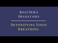 Lymph Cleanse Yogic Breathing