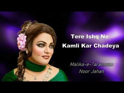 Tere Ishq Ne Kamli Kar Chadeya Noor Jahan