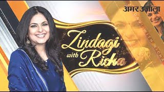 Richa Anirudh Spoke On Her Personal And Professional Life | Zindagi with Richa