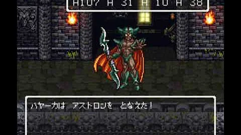 تحميل 드래곤 퀘스트6 저레벨 클리어 다크드레암 턴이하 클리어엔딩 ドラゴンクエスト6 低レベル ダークドレアム ターン エンディング تحميل 드래곤 퀘스트6 저레벨 클리어 다크드레암 턴이하 클리어엔딩 ドラゴンクエスト6 低レベル ダークドレアム ターン エンディング