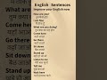 Improve your English now #english #spokenenglish #vocabulary #learning