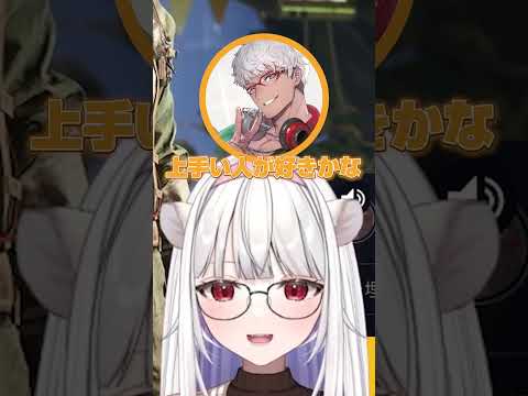 アルさんがチラついてすぐに現実に引き戻されるかずよ【ARC Raiders/アルランディス/斜落せつな/玉餅かずよ切り抜き】