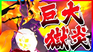 色違いキョダイリザードンで25周年を祝ってみた【ポケモン剣盾】【ゆっくり実況】