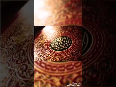 البسملة بصوت الشيخ ابراهيم الاخضر