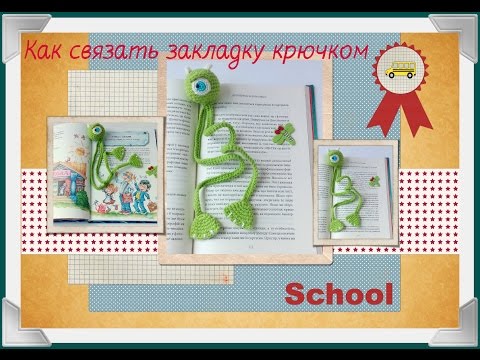 Закладка сова крючком схема