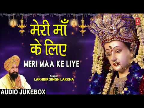 Karle Tu Deedar Sherowali Ka  Meri Maa Ke Liye  Lakhbir Singh Lakha  Mata Ke Bhajan  Jai Mata Di