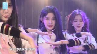 【SNH48】TEAM NII《希望之光》| 公演《羽化成蝶》舞台纯享