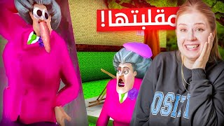 مقلبت المدرسة الشريرة وضحكت كل طلاب المدرسة عليها 😂مسكينه صارت تبكي screenshot 4