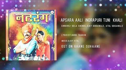 APSARA AALI INDRAPURI [NATRANG] BELA SHENDE & AJAY GOGAWALE ATUL GOGAWALE |AJAY-ATUL| GURU THAKUR