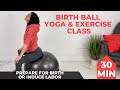 Birth ball exercises to induce labor / How to use a birth ball to induce labor