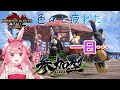 【#モンハンサンブレイク】初見さん大歓迎🎀参加型配信❣❣色々と疲れた一日… #vtuber #参加型