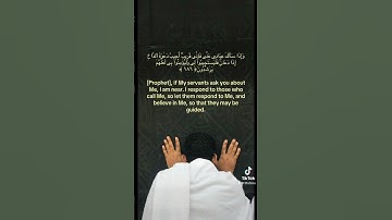 واذا سالك عبادي عنى #القارئ #ياسر_الدوسري #راحة_نفسية #quran