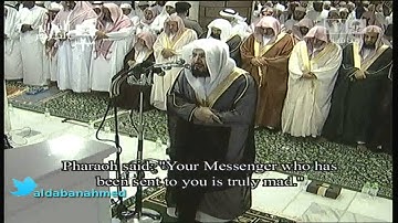 صلاة التراويح من الحرم المكي للشيخ بندر بليلة ليلة 18 رمضان 1434 هـــ تلاوة
