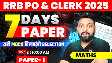 RRB PO & Clerk 2025 | 7 Days 7 Papers Series | Quant Mock Test Day 1 | Sure Selection 🚀