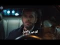 مسلسل المحتالون الحلقة 21 اعلان 1 الرسمي مترجم للعربيه