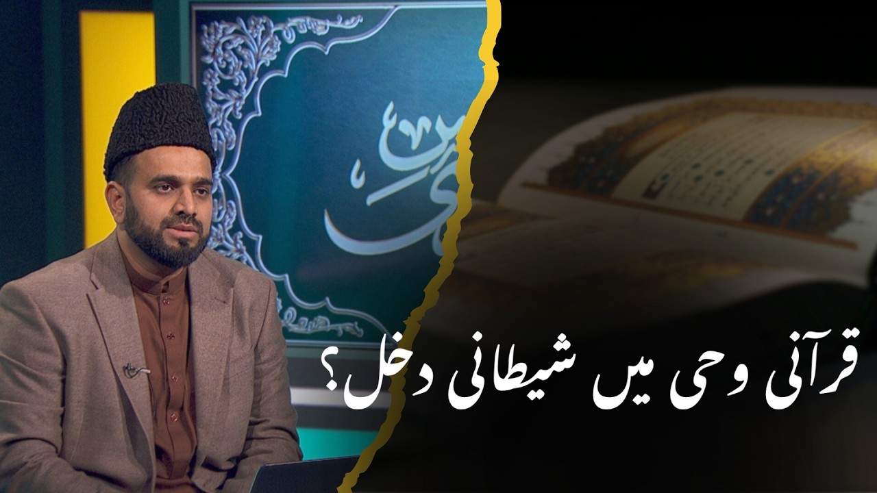 Huda Lin Naas | Episode 5