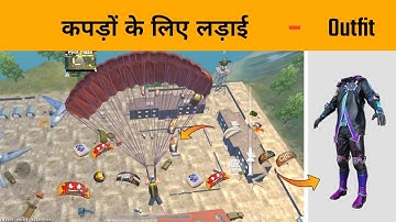 🤭 कपड़ों के लिए लड़ाई Pubg Lite Gameplay | SAMSUNG A3,A5,A6,A7,J2,J5,J7,S5,S6,S9,A10,A20,A30,A50,A70