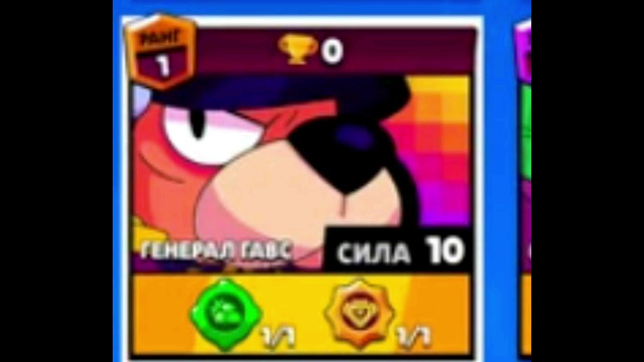 Colonel Ruff İcon - Brawl Stars - YouTube