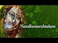 Nandkumarshtakam  ashit desai  bhaj govindam  times music spiritual