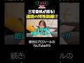 【保存版】明日から本が早く読める！三宅香帆流「1日1冊」読み切るためのマインドセット