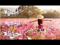اجمل موسيقى حزينه يبحث عنها الجميع💔اغنية تركية حزينه😔 نغمه رنين 📲🔉 نغمات حزينه للجوال🎵 2021 موسيقى
