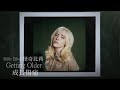 Billie Eilish 怪奇比莉 /. Getting Older 成長傷痛【中文字幕/歌詞翻譯 Chinese Sub】
