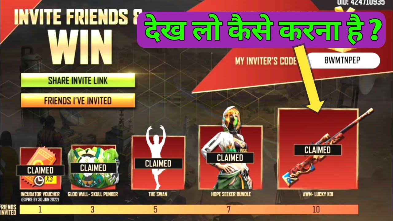 how to complete invite friends and win !! Free fire new event