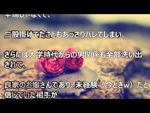 彼女「別れてよ」俺「何で？」彼女「あなたのことは好きだけど、実は…」俺「お、おう   」→ 別れて1年後、彼女から連絡があって・・・