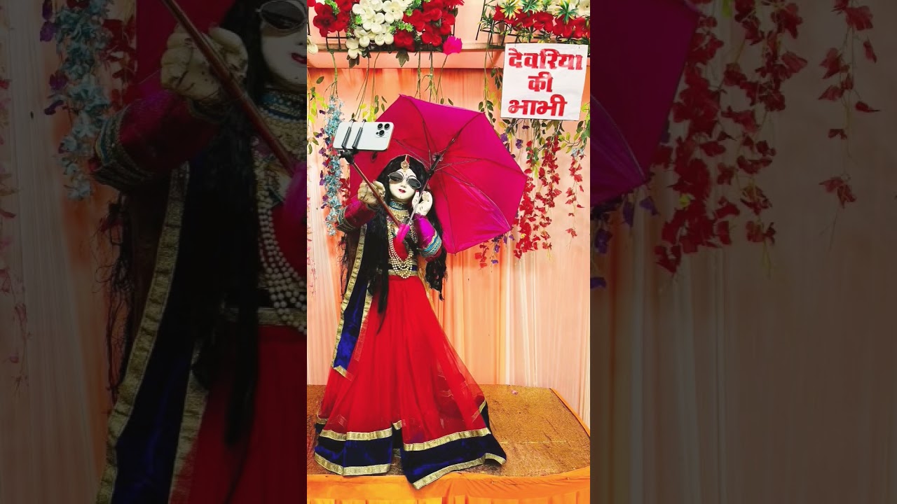 Deoria Railway Station 