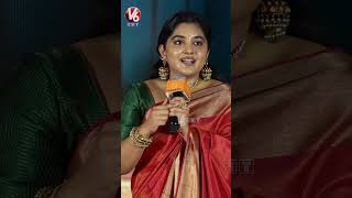 నన సనమ చస ఏమననడట Nivetha Thomas About Hero Nani 35 Movie V6Ent