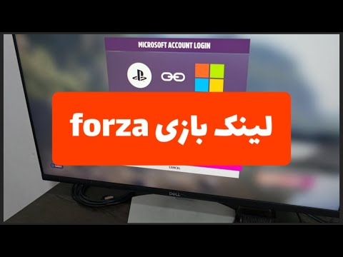 چطور   5 رو روی 5 لینک کنیم