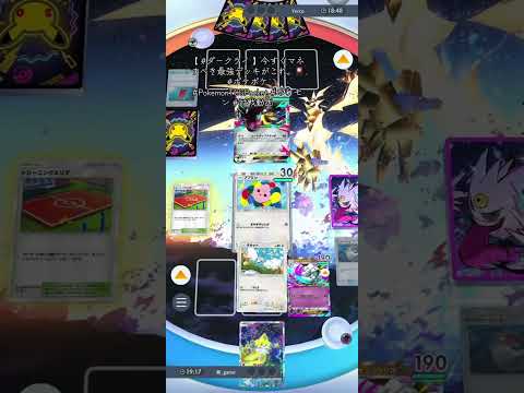 【 #ダークライ 】今すぐマネすべき最強デッキがこれ。🎴#ポケポケ #PokemonTCGPocket #ポケモン #対戦動画
