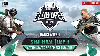 [Bengali] PMCO Bangladesh Semi Final Day 3 | Fall Split | PUBG MOBILE Club Open 2021
