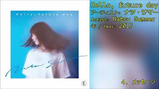 [2017] Natsu Summer - Hello, future day [Full Album]