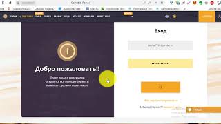 Как получить 200$ за регистрацию на Coinsbit