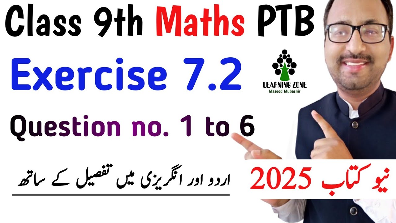 Exercise 7.2 Class 9th Maths PTB New Book | Unit 7 Exercise 7.2 ...