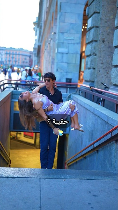 عندما تجعلك المرأة تنسى كل شيء😂 #naderraslan #نادر #funny #prank