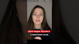 Як здавали Херсон і Південь. Чим займались СБУ Херсонщини і Криворучко? Аналітика. Олег Кулініч.