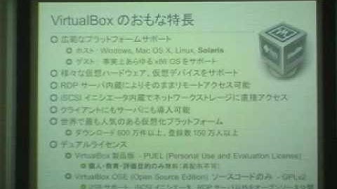OpenSolaris Hot Topics #5 VirtualBox (1/8)