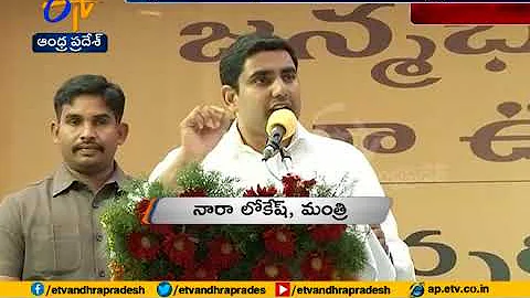 Lokesh Participated in "Janmaboomi -  Mavooru Prog...