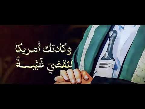 زمن ابى جبريل