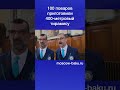 100 поваров приготовили 400 метровый тирамису