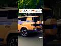 شاهد معلومات و مواصفات وسعر ليوبارد 7 Leopard Byd Price 2026 