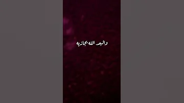 شيرين اللي يقابل حبيبي Trending Viralvideo Fyp Viralshors Youtube Instagram تيك توك اكسبلور 