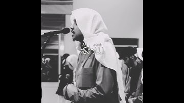 { إِنَّ الَّذِينَ قَالُوا رَبُّنَا اللَّهُ ثُمَّ اسْتَقَامُوا } [] القارئ عمر الدريويز [] 🤍