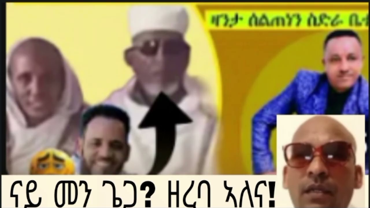 MD media25  መደብ ወለዲ