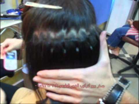 How to Install Donna Bella I-Link Beaded Hair Extensions 