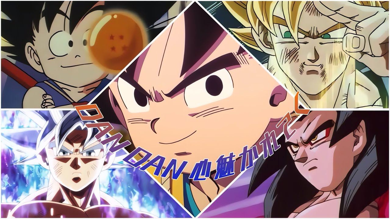 【MAD】ありがとう鳥山明先生 『DAN DAN 心魅かれてく』で振り返るドラゴンボール/『DAN DAN kokoro hikareteku 』Looking back on DRAGON BALL